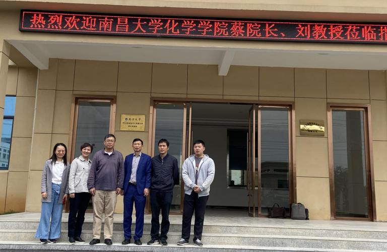 南昌大学是一所什么级别的学校?化学专业怎么样啊？南昌大学化学怎么样