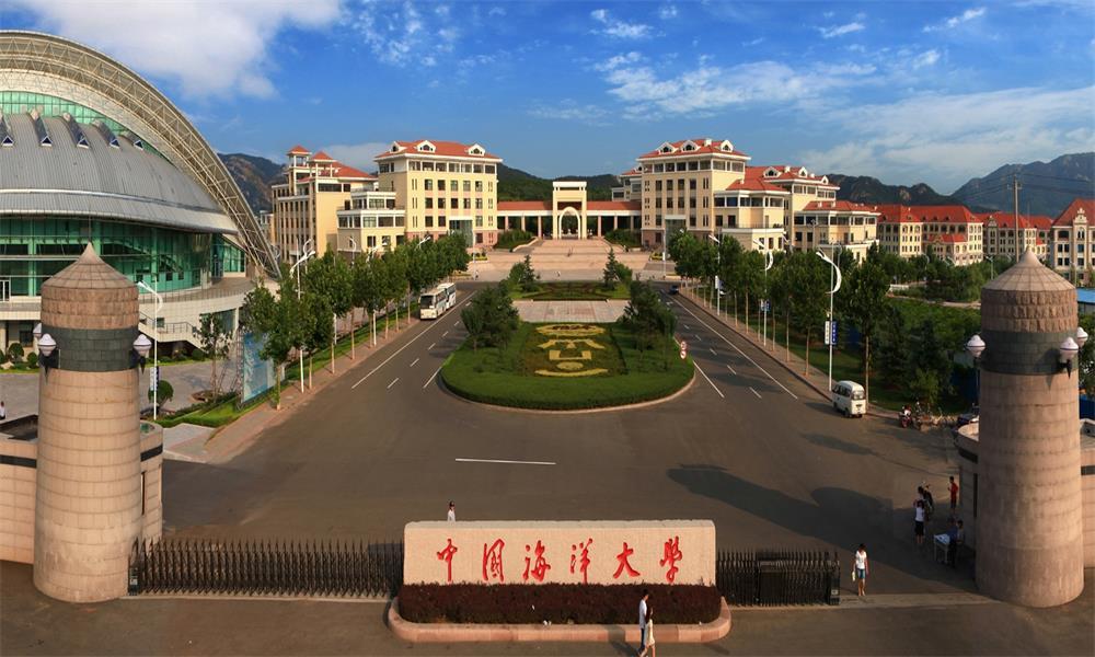 请问中国海洋大学真的有大家说的那么不好吗？青岛海洋大学怎么样