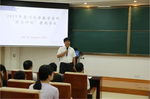 学而思数学李广明讲的怎么样？厦门大学数学怎么样