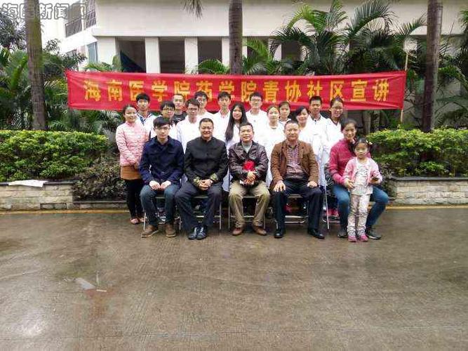 海南医学院精神医学怎么样？海南医学院工作怎么样