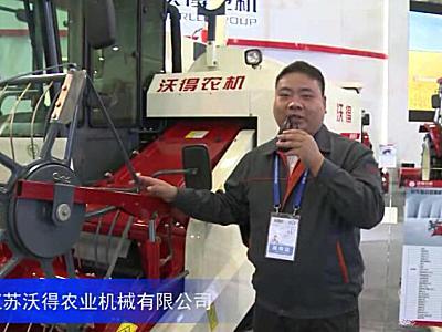 镇江沃得集团公司怎么样啊？沃得集团本科生怎么样
