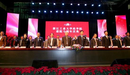 浙江大冢制药怎么样？浙江工业大学制药工程怎么样