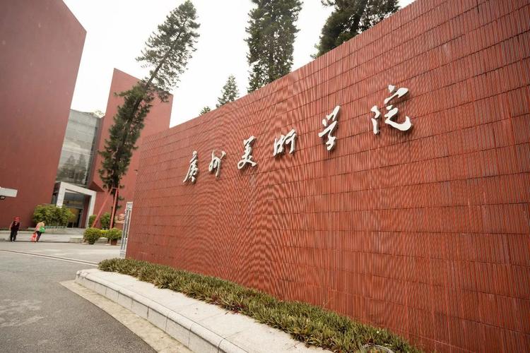 广美的动画如何？广美大学怎么样