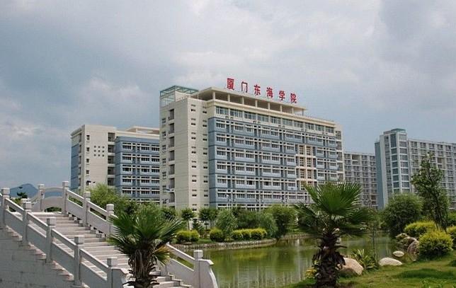 厦门东海职业技术学院怎么样？东海职业技术学校怎么样
