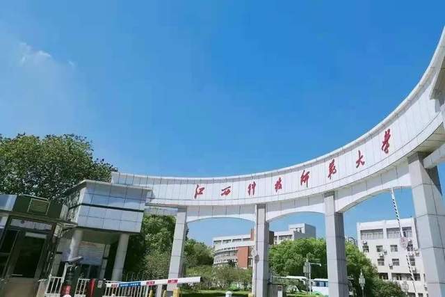 江西科技师范学院是一本还是二本？江西科技师范大学一本类怎么样