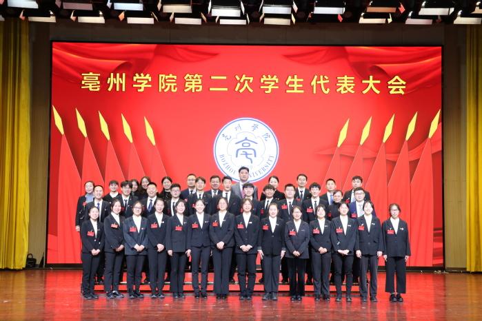 亳州学院怎么样？亳州学院教育系怎么样