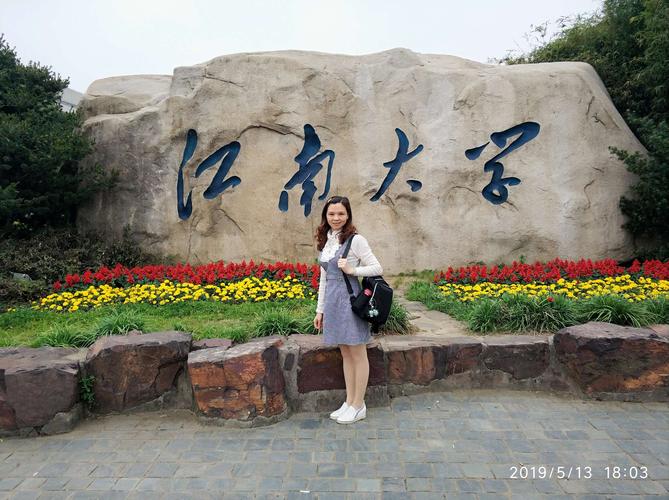 七个20字好句？江南大学旷课一次会怎么样