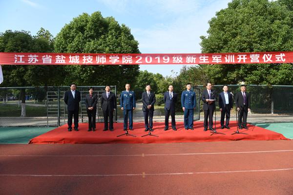 江苏那几家技师学院好？盐城技师学院的宿舍怎么样
