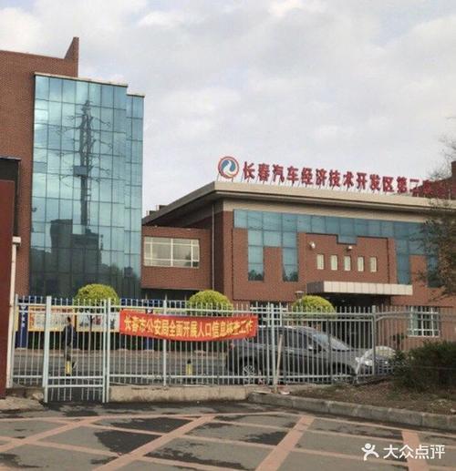 长春汽车产业开发区第二实验学校怎么样？长春大学第二食堂怎么样