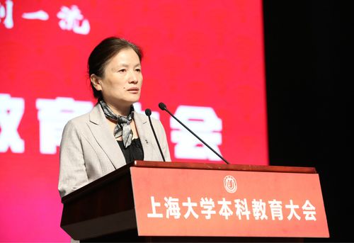 复旦大学副院长有哪些？复旦大学苟燕楠教授怎么样