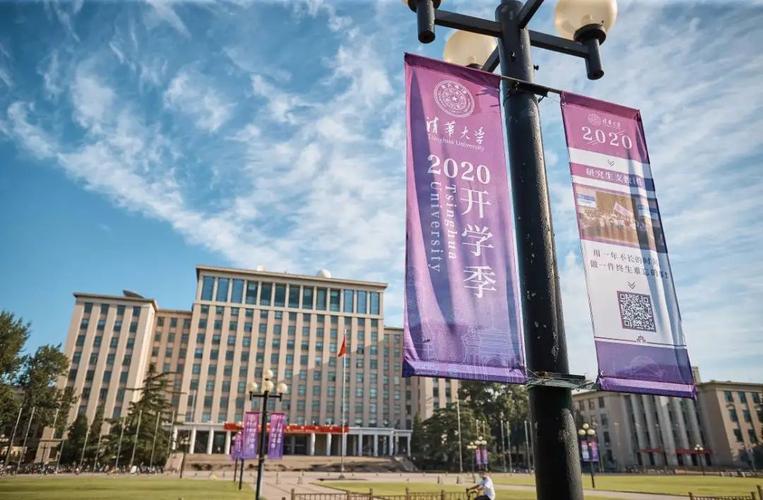 清华大学未央学院怎么样？清华大学轻工学院怎么样