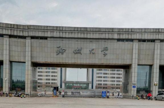 聊城大学好不好啊？聊城大学条件怎么样