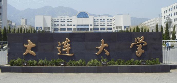 大连交通大学能升211或985吗，听说大连交大宿舍很差，学校破旧，什么情况。学校有实力吗，一本超？大连交大排名怎么样