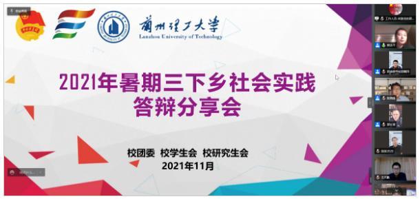 2021年暑期社会实践全国重点？百年再实践怎么样