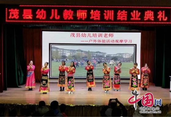 阿坝师专到底好不好？阿坝州师范学院 怎么样
