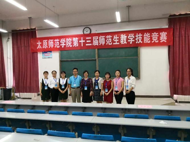 太原师范学院好不好！超急！帮帮忙？太原师范学院怎么样啊