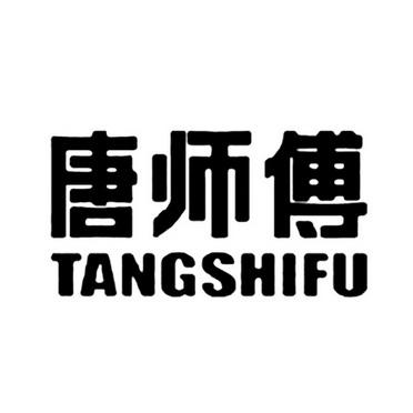 唐师2021啥时候开学？唐师怎么样