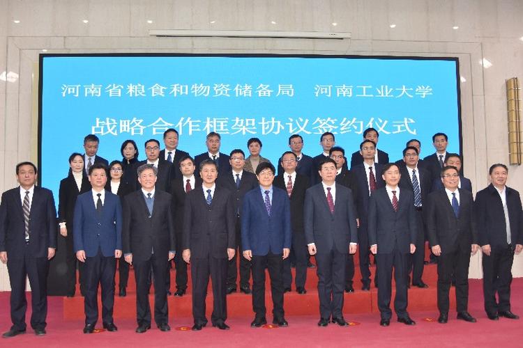 河南工业大学粮储好就业吗？粮食储备专业怎么样