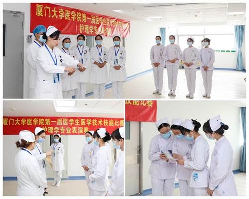 厦门大学是学什么的？厦门大学护理学怎么样