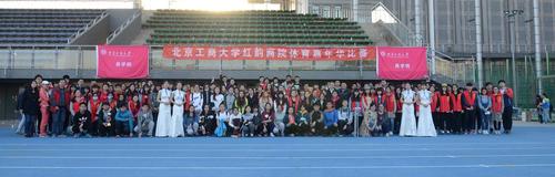 北京工商大学研究生院好不好？北京工商管理学院怎么样