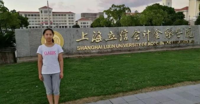 上海立信优缺点？上海立信怎么样