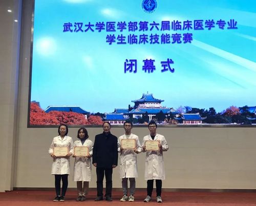 武汉大学临床医学就业如何？武汉大学医学院就业怎么样