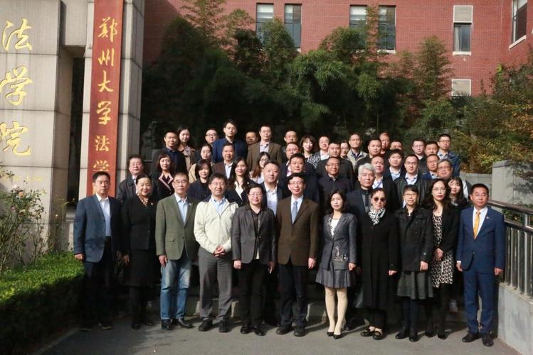 郑大法学怎么样？郑大怎么样