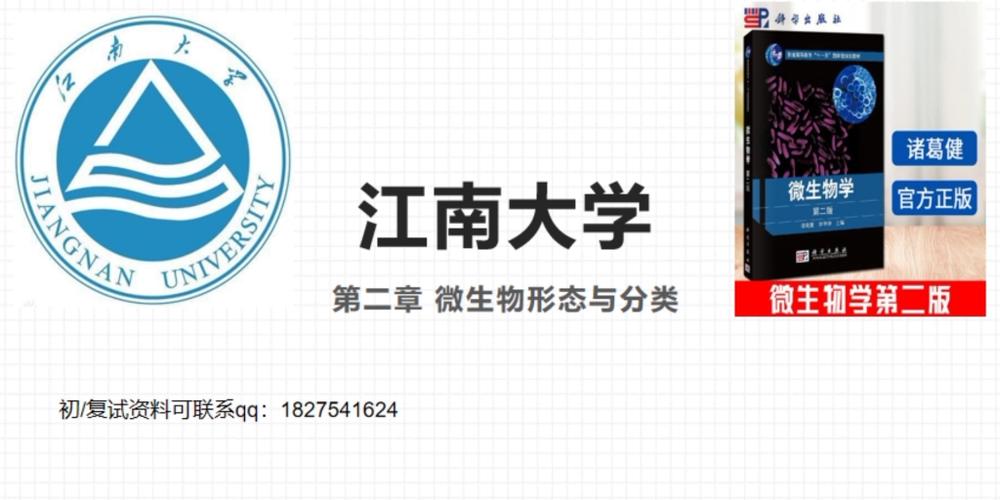 江南大学生物工程怎么样啊？江南大学生物工程怎么样