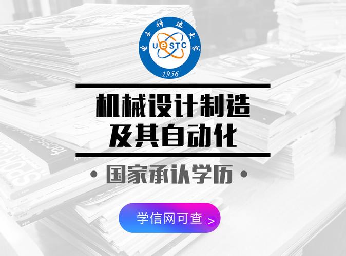 机械工程设计及其自动化前景如何？机械设计及其自动化专业怎么样