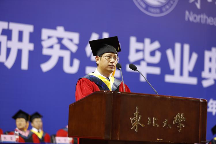 东北大学研究生就业怎么样？东北大学研究生怎么样