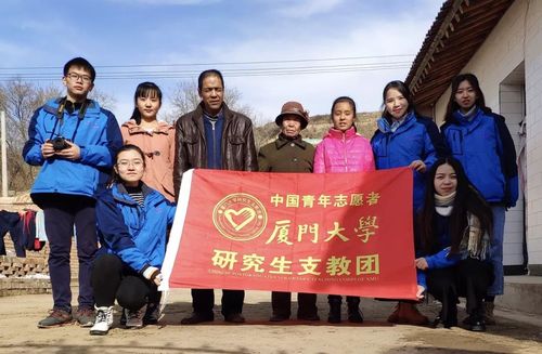 哪些大学有硕士研究生支教团？研究生支教团怎么样