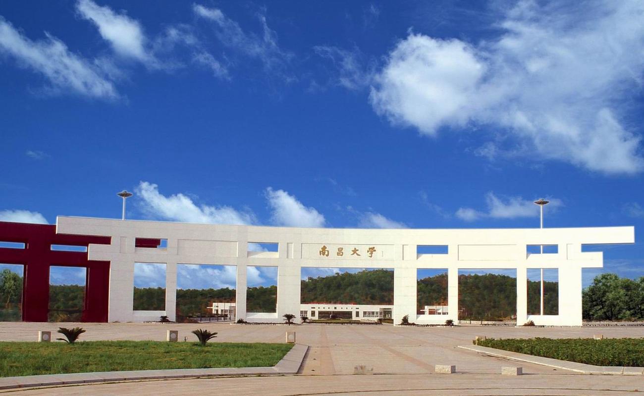 南昌大学好么？江西南昌大学怎么样
