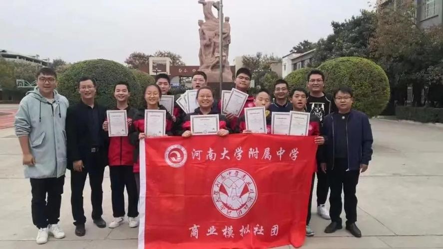 河南大学怎么样？开封卓越中学怎么样