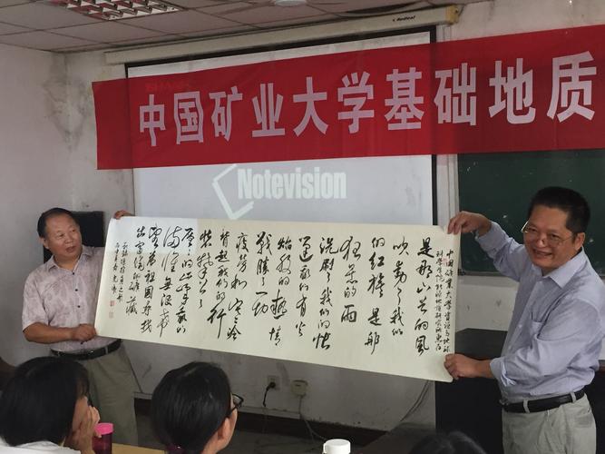 河北地质大学书法专业怎么样？地质技能大赛怎么样