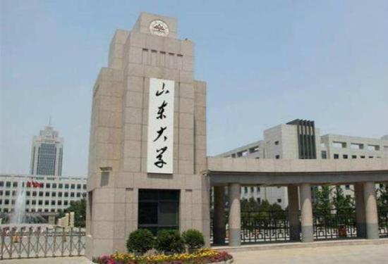 考入山东大学值得骄傲吗？山东大学读大学怎么样