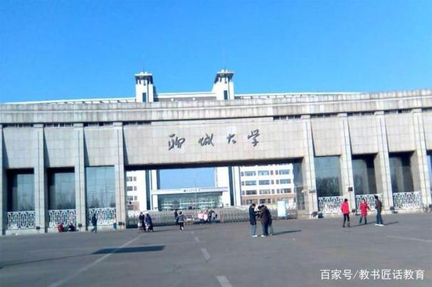 聊城大学值得去吗？（2015聊城大学怎么样）