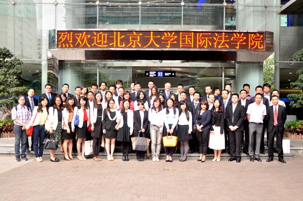 北京大学国际法学院属于什么性质？（北大国际法学院怎么样）