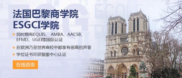 法国南锡商学院含金量？（南锡高等商学院怎么样）