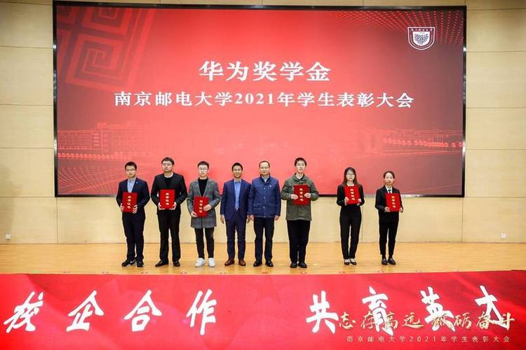 俞成辉个人成就？（华为奖学金怎么样）