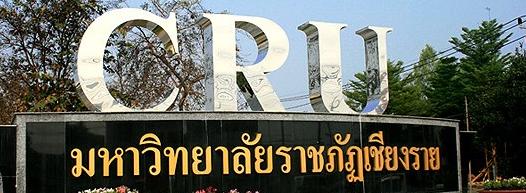 泰国的代表建筑？（泰国清莱皇家大学怎么样）