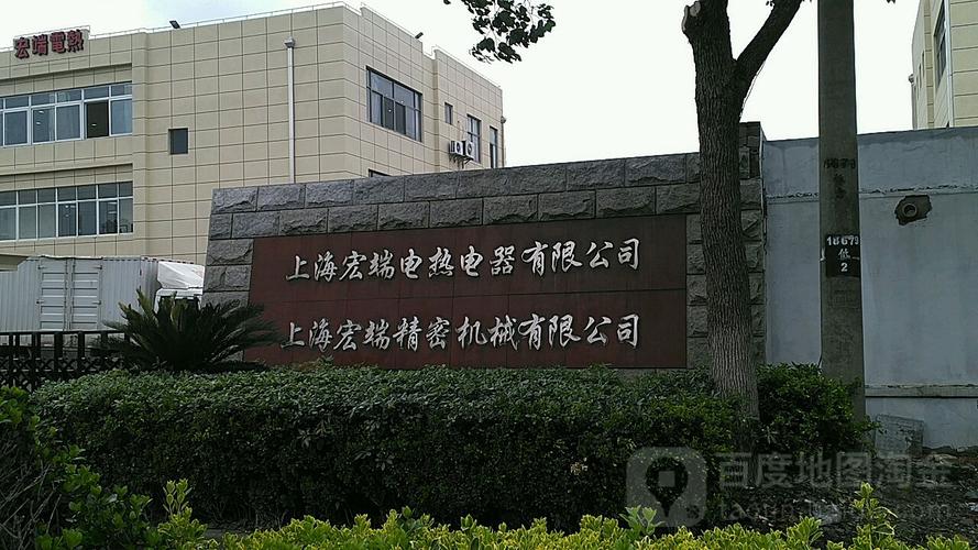 上海宏信设备有限公司上班怎么样？（上海宏信设备工程有限公司怎么样）