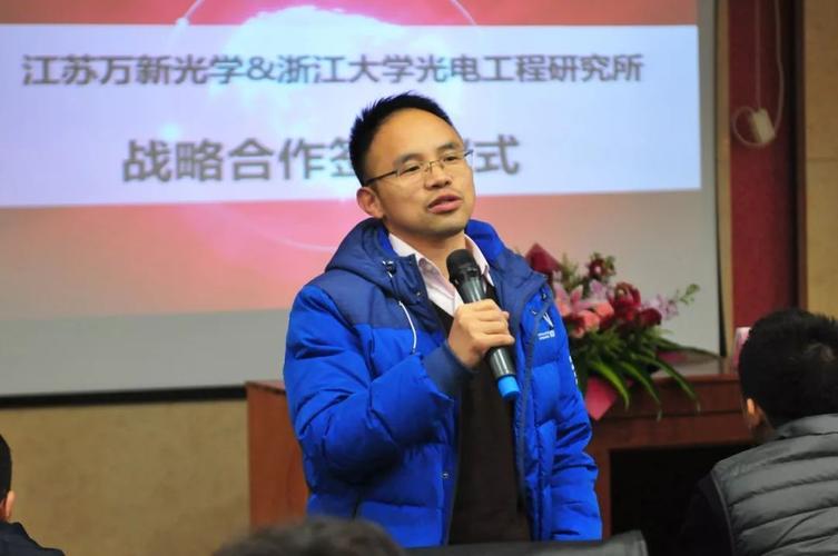 浙江大学光电科学与工程怎么样？（浙大光学工程怎么样）
