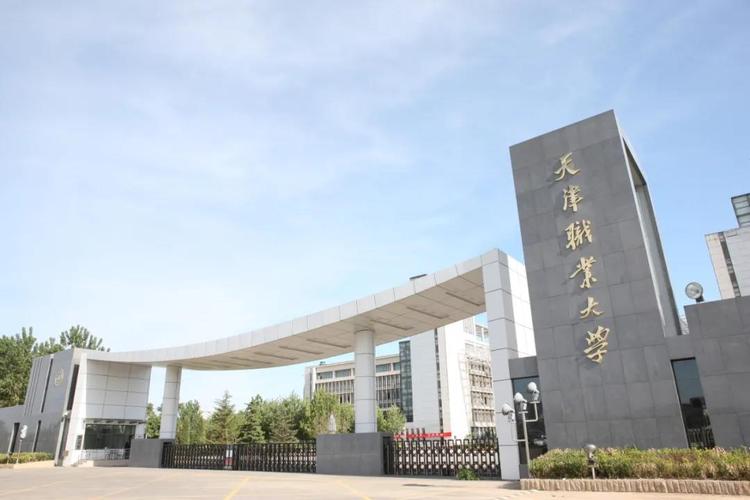 天津职大的优缺点？（天津职业学院怎么样）