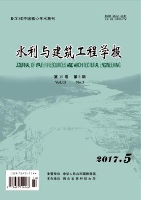水利与建筑工程学报是北大核心吗？（西北农林科技大学学报怎么样）