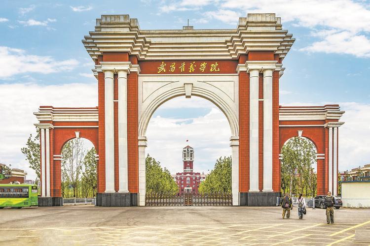 武昌首义学院嘉鱼校区怎么样？（武昌首义学院怎么样）