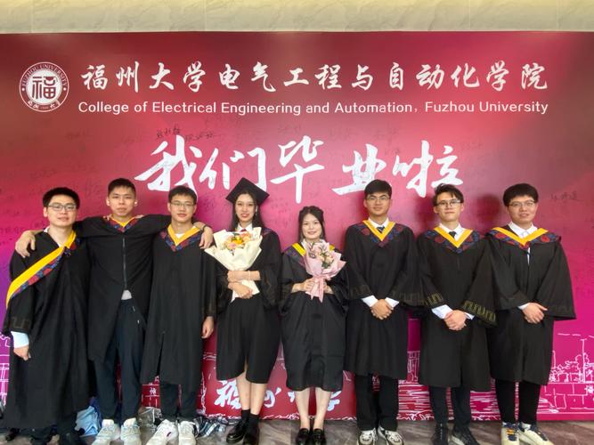 福州大学电气自动化专业就业前景如何？（福州大学自动化专业怎么样）