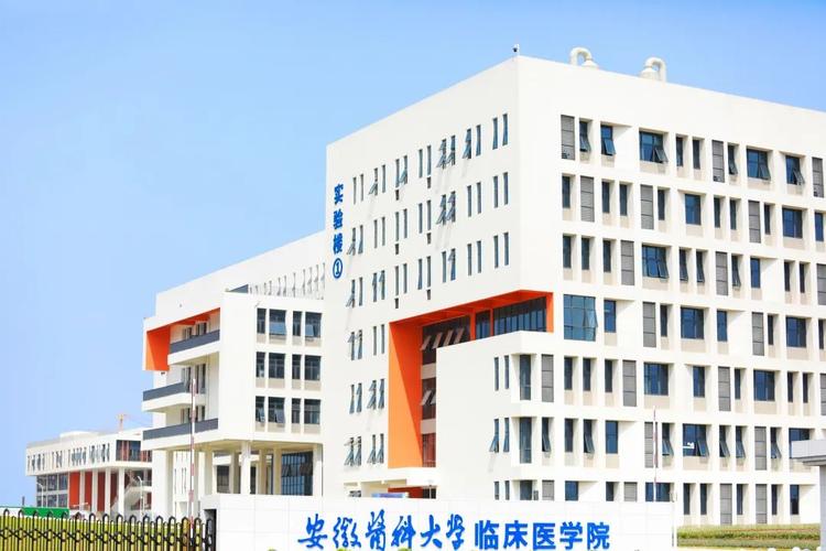 安徽医科大学临床医学院有口腔科吗？（安徽医科大学口腔研究生怎么样）