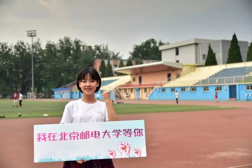 北邮在北京人眼里怎么样？（北京邮电大学生怎么样）