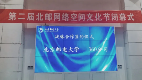 北邮网研院宽带中心与其它中心比较？（北邮网络安全院怎么样）