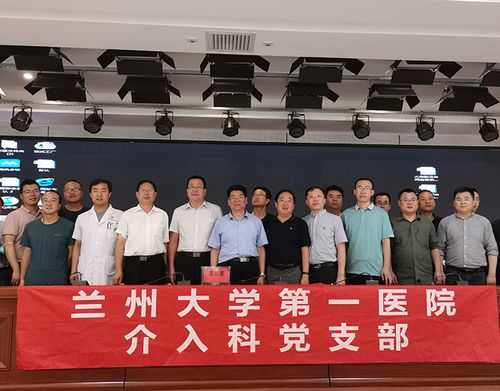 兰大一院上班时间？（兰州大学第一医院医术怎么样）